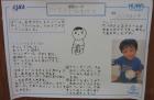 2024hachioujikousen25.jpg